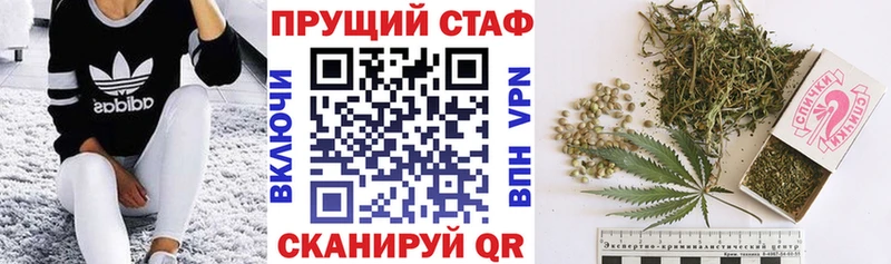 Бутират Ливны