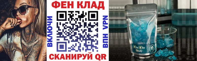 АМФ 97%  купить наркоту  Ливны 