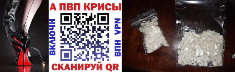 блэк спрут ссылка Ливны А ПВП VHQ купить закладку