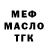 APVP мука Elsevar Gadzhyev