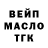 Дистиллят ТГК вейп Irina Havrylchenko