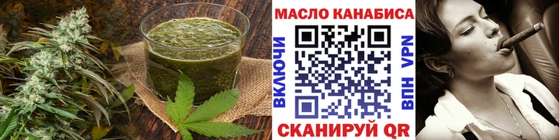 наркота  Ливны  Cannafood марихуана 