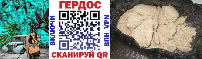 Героин белый Ливны