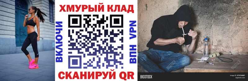 kraken маркетплейс  Ливны  ГЕРОИН VHQ  что такое наркотик 