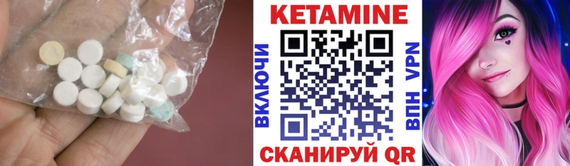 хочу   Ливны  Кетамин ketamine 