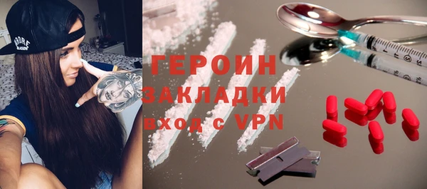 кристаллы Нея