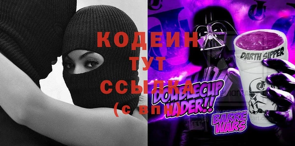 дистиллят марихуана Абаза