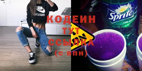 эйфоретик Нефтекумск