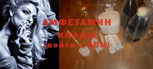 кокаин перу Абинск