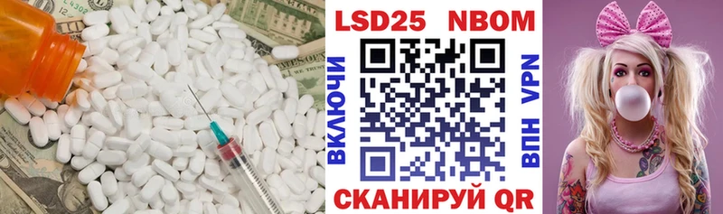 ЛСД экстази кислота  darknet клад  Ливны 