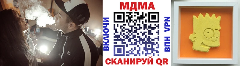 купить наркоту  Ливны  MDMA молли 