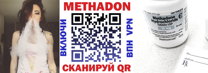Метадон мёд  МЕГА как войти  Ливны 