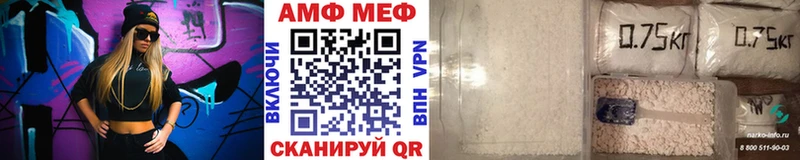 МЕТАМФЕТАМИН кристалл hydra зеркало Ливны