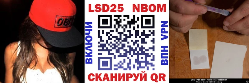 Марки 25I-NBOMe 1,8мг  OMG рабочий сайт  Ливны  купить  цена 