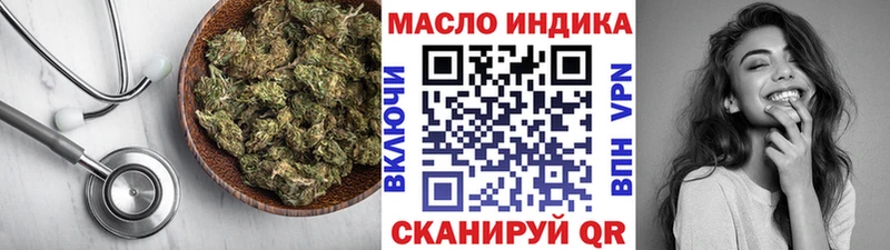ТГК жижа  darknet официальный сайт  Ливны 