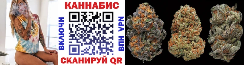 Каннабис Ganja Ливны